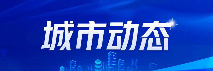 网友关注：福厦高铁已建到离台湾海峡最近地方
