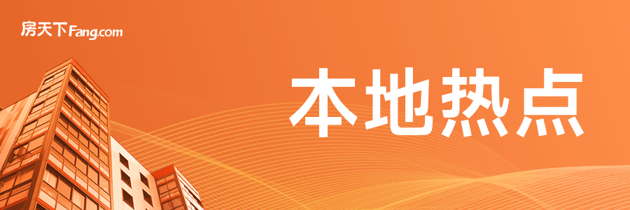 网友关注：112名学生抽签入住77张床位