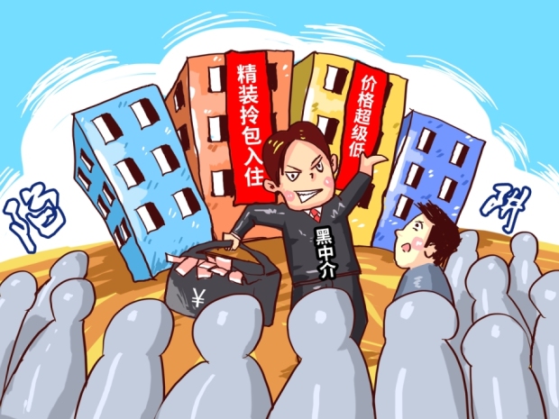 北京一楼飞线充电着火致伤亡!房东租户获刑,私拉电线物业能管吗