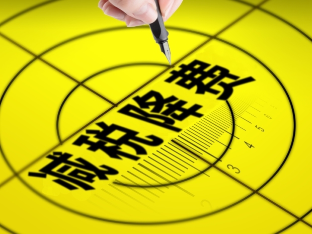 地价上涨房价一定涨吗？南京第六批次土拍成交金额逾163亿